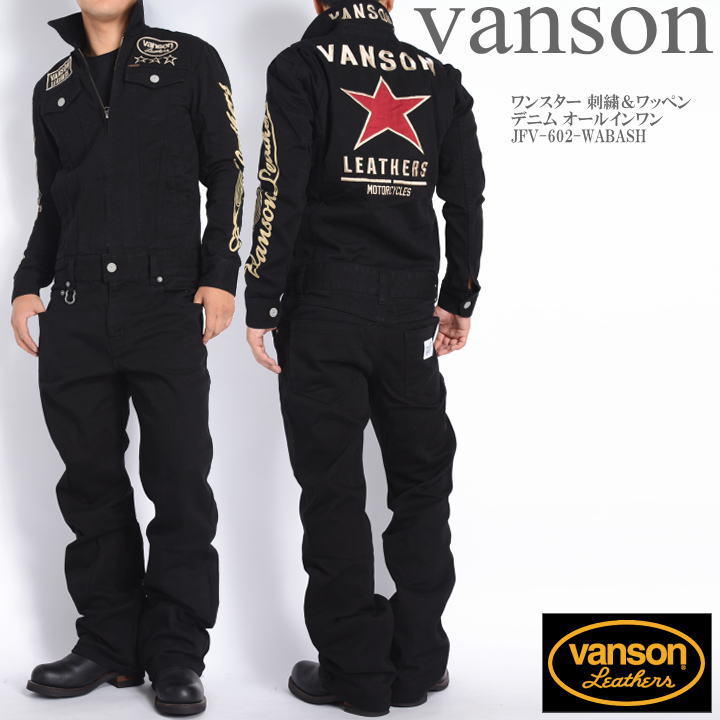 楽天市場】【当店別注】バンソン VANSON ツナギ つなぎ ワンスター