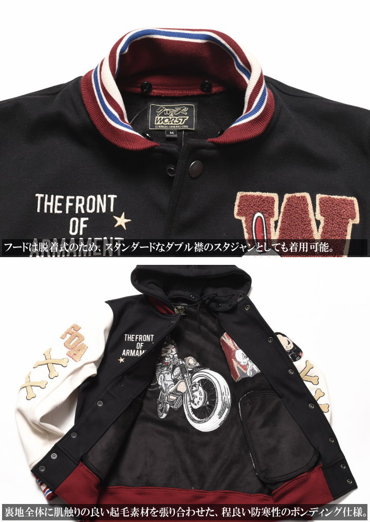 楽天市場】クローズ ワースト CROWS WORST スタジャン T.F.O.A 武装