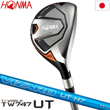 楽天市場】本間ゴルフ TW747 ユーティリティ VIZARD UT-H7