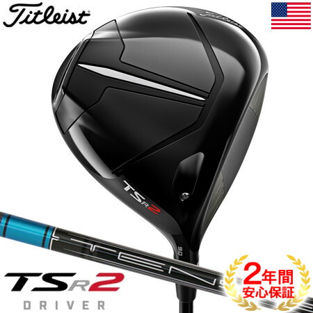 楽天市場】ゴルフ クラブ タイトリスト TSR2 ドライバー 460cc メンズ