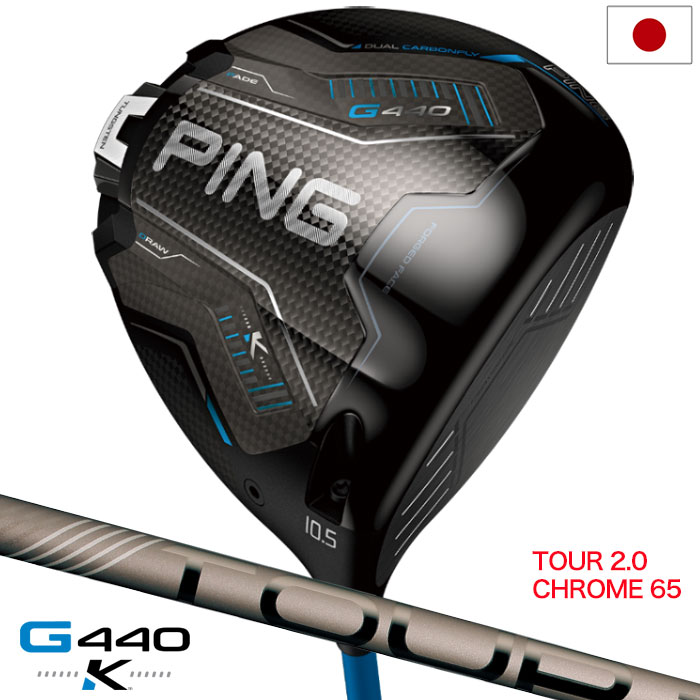 楽天市場】ピン PING G425 アイアンセット 6本組(5I-PW) N.S.PRO 950GH