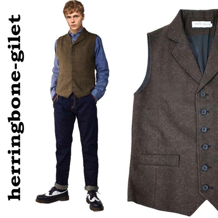 楽天市場】ベスト ジレベスト ジレ メンズ ヘリンボーン 6ボタン