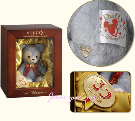 楽天市場】【希少・貴重】イヤーダッフィー☆2013☆美顔厳選☆超