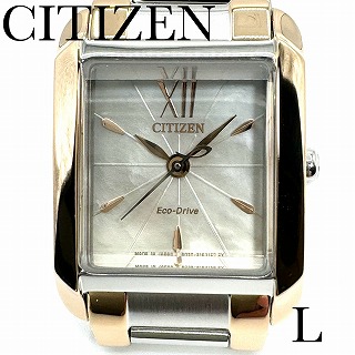 楽天市場】シチズン 腕時計 エル EW5559-89D スクエアコレクション