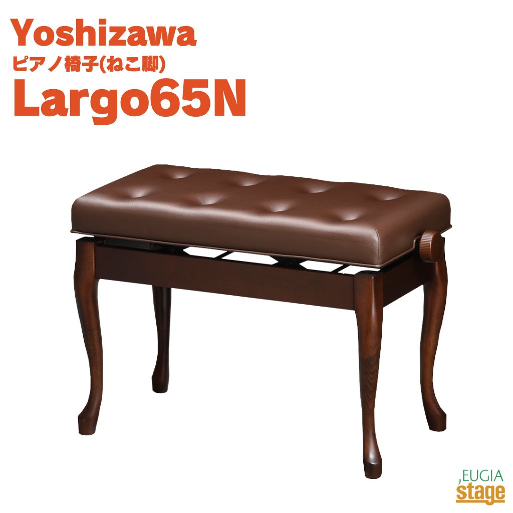 ピアノ 椅子 日本製 吉澤」の人気商品一覧 | 安い商品を通販サイトから