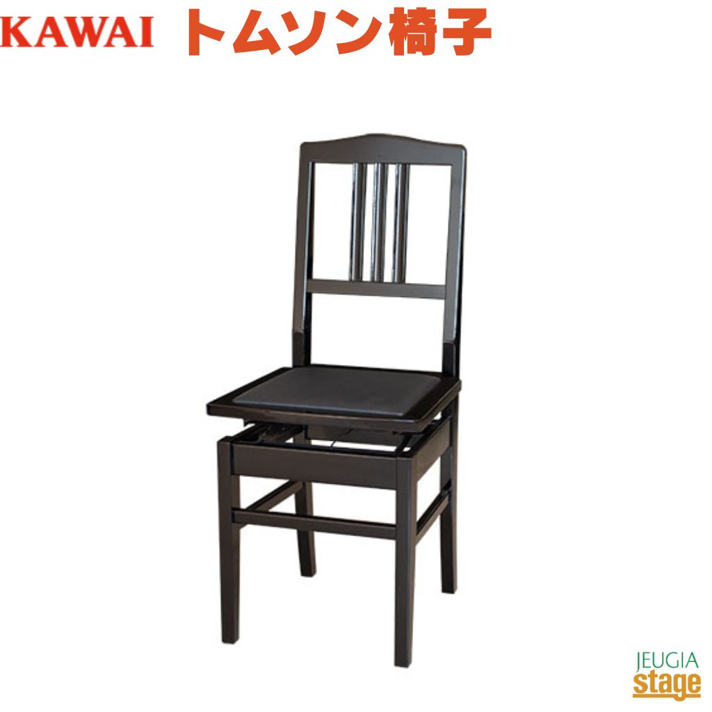 トムソン椅子」の人気商品一覧 | 安い商品を通販サイトから探す - 価格.com