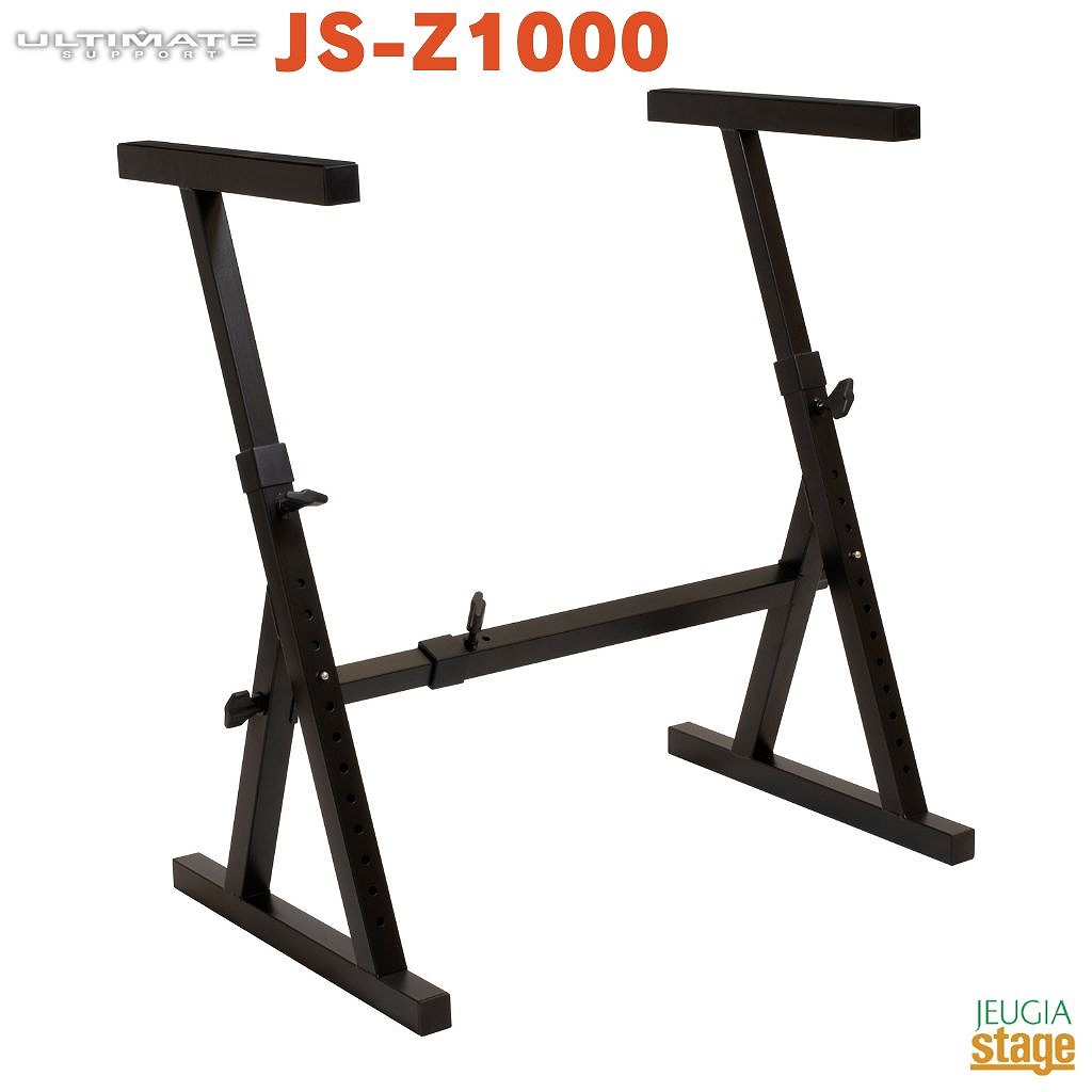 キーボードスタンド ultimate」の人気商品一覧 | 安い商品を通販サイト