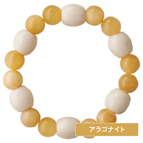 楽天市場】【在庫限り廃盤】森修焼 ほっとブレス (ソーダライト ローズ