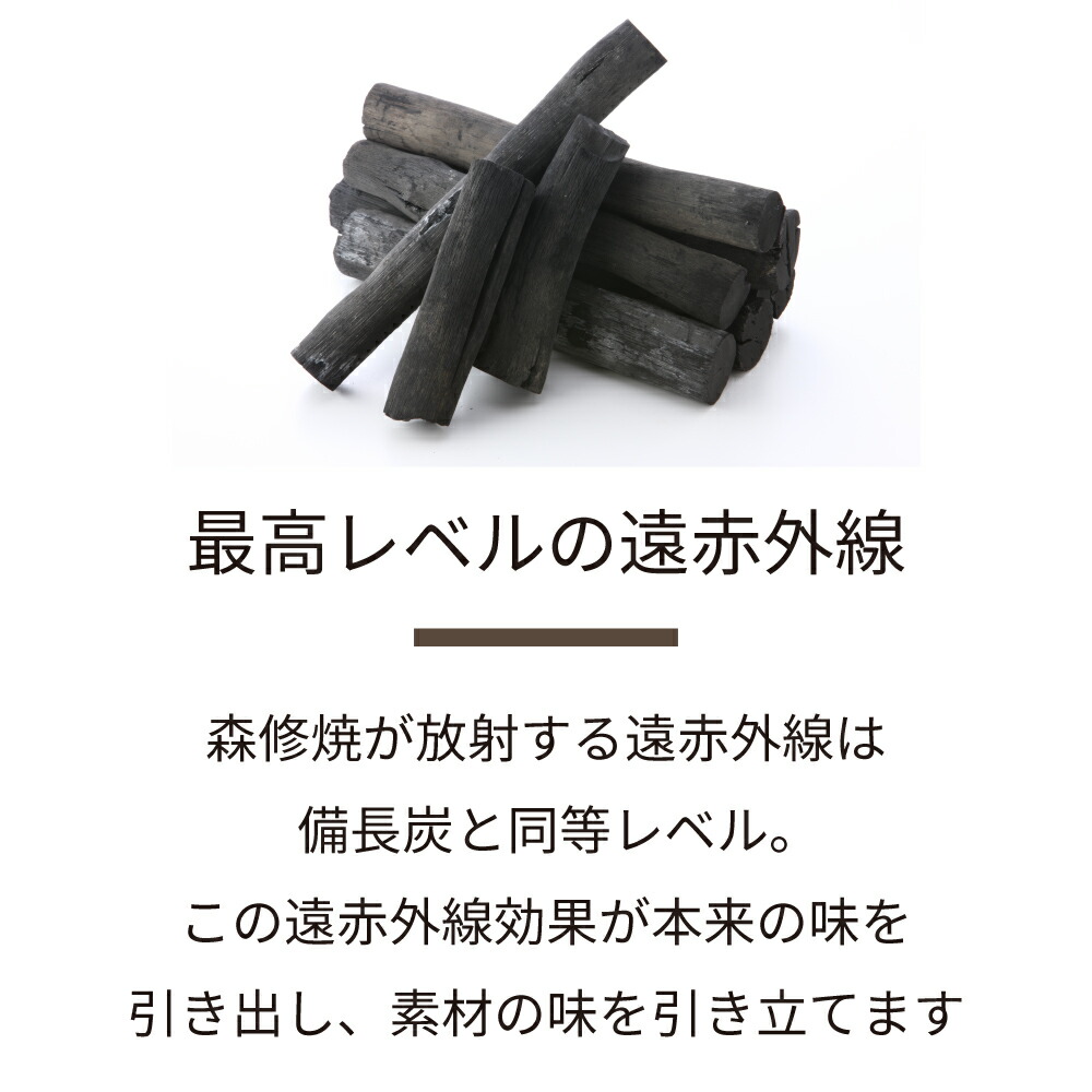 楽天市場】森修焼 ホースパワークイーン (日本製 遠赤外線効果 陶器
