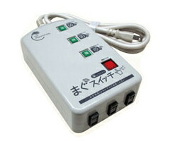 創建　ソーケン　メディカル　マグネセラピー　2個 電機磁気治療器ソーケン | 株式会社創健 医療機器製造販売 | 日本