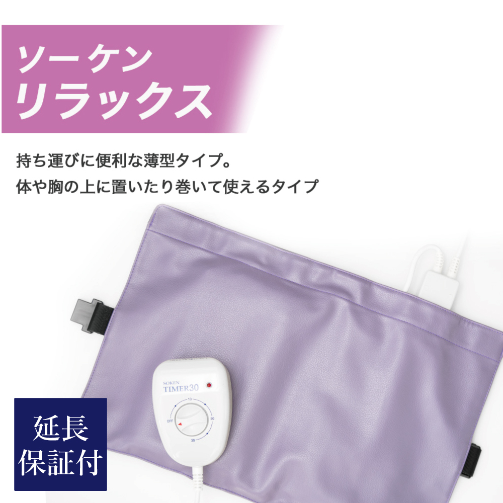 健康グッズ 磁気治療器」の人気商品一覧 | 安い商品を通販サイトから