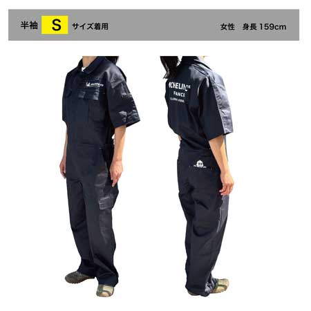 楽天市場】ミシュラン つなぎ おしゃれ 作業着 メンズ アメカジ