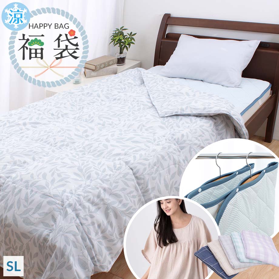 楽天市場】【2026 福袋】西川 シングル ダウンケット タオルケット