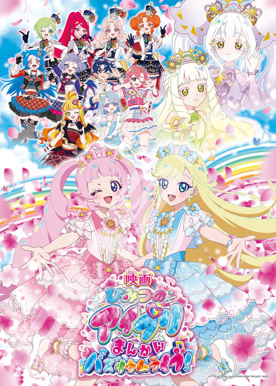 楽天市場】ジグソーパズル 100ピース ダイナソー・アタック