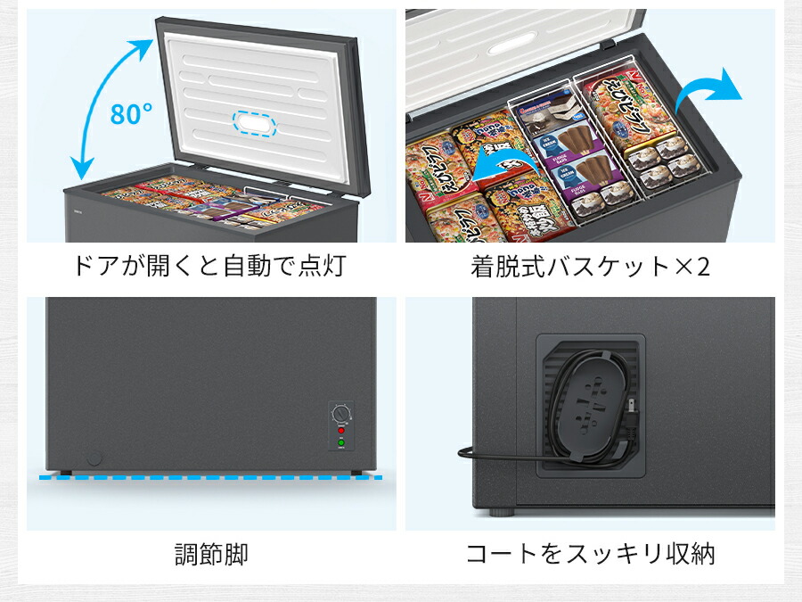 楽天市場】【2/26 限定セール☆最安値⇒35,990円】SAMKYO 冷凍庫 200L
