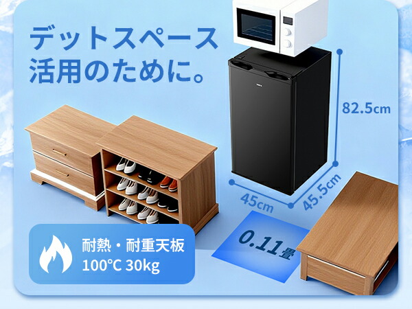 楽天市場】【3/3 SS応援☆最安値⇒19,990円】SAMKYO 冷凍庫 65L 2時間