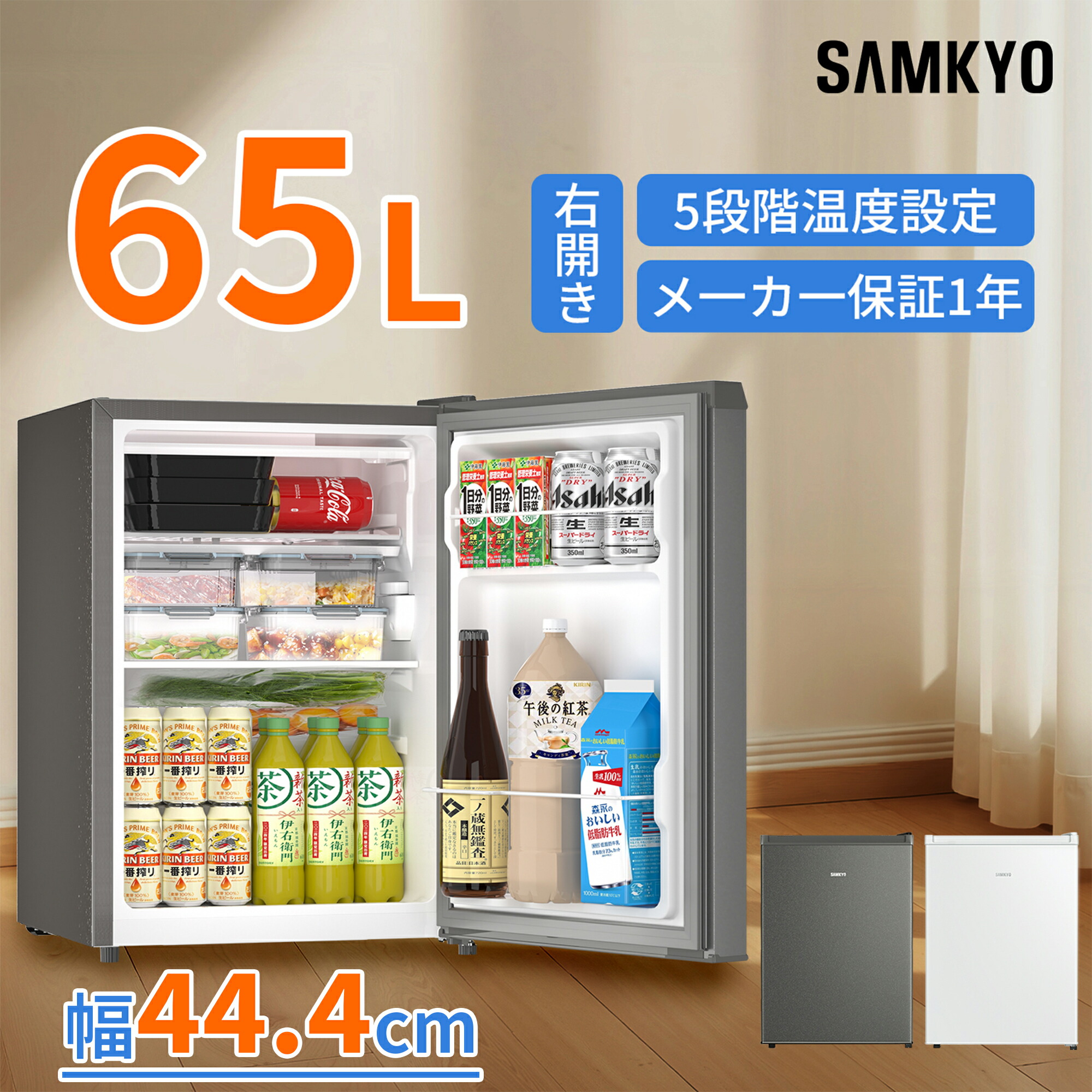 楽天市場】【2/28 SS応援プレ期間☆最安値⇒15,990円】SAMKYO 冷蔵庫