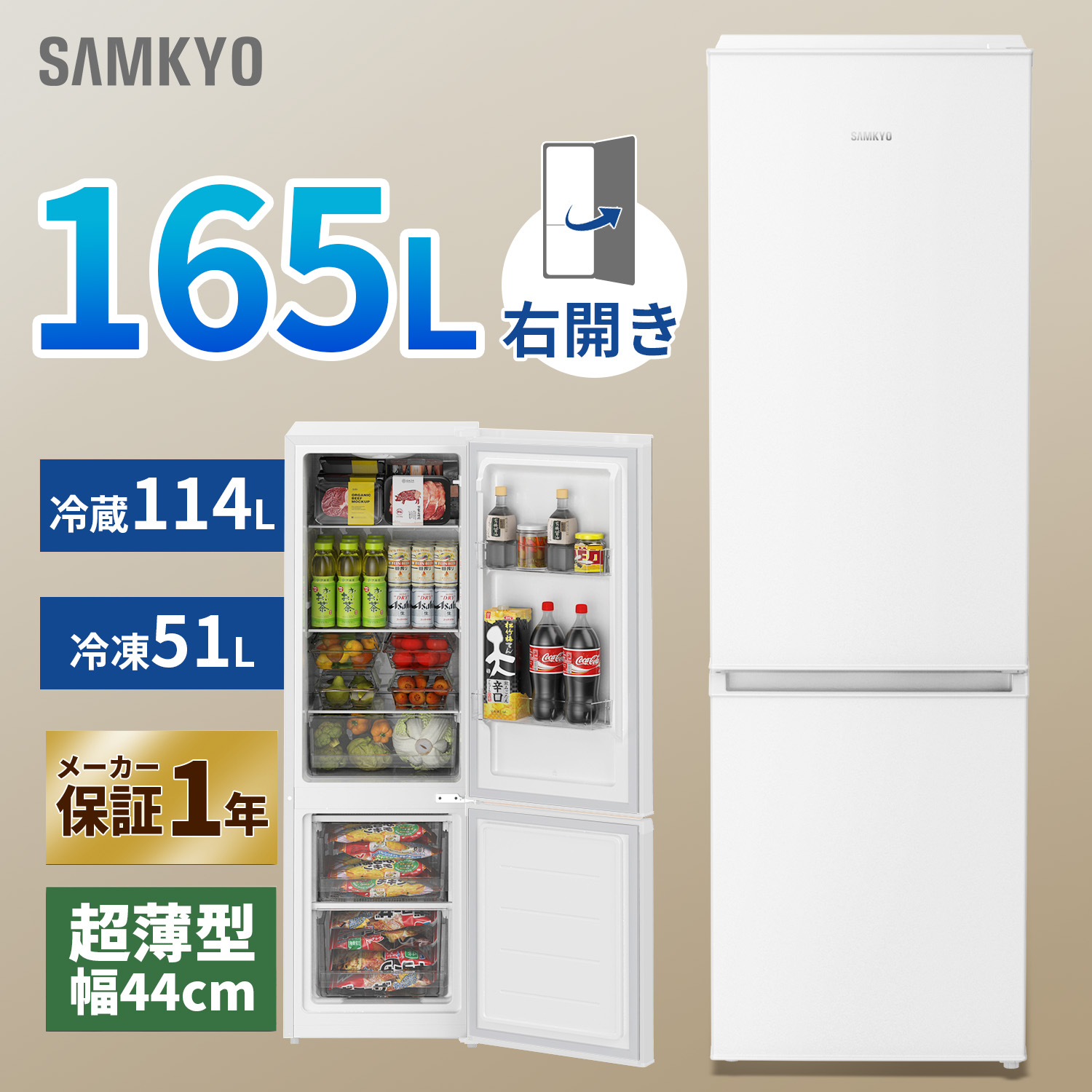 楽天市場】【2/28 SS応援プレ期間☆過去最安値⇒29,990円】SAMKYO