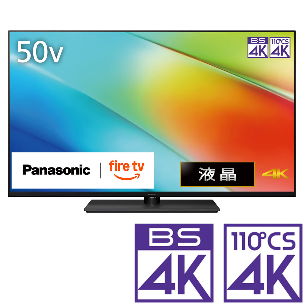 楽天市場】パナソニック ビエラ（画面サイズ（テレビ）50 ～ 59型）の通販