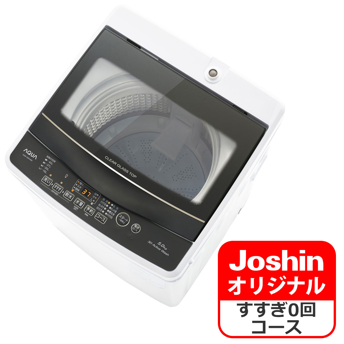 AQW-G5RJ」の人気商品一覧 | 安い商品を通販サイトから探す - 価格.com