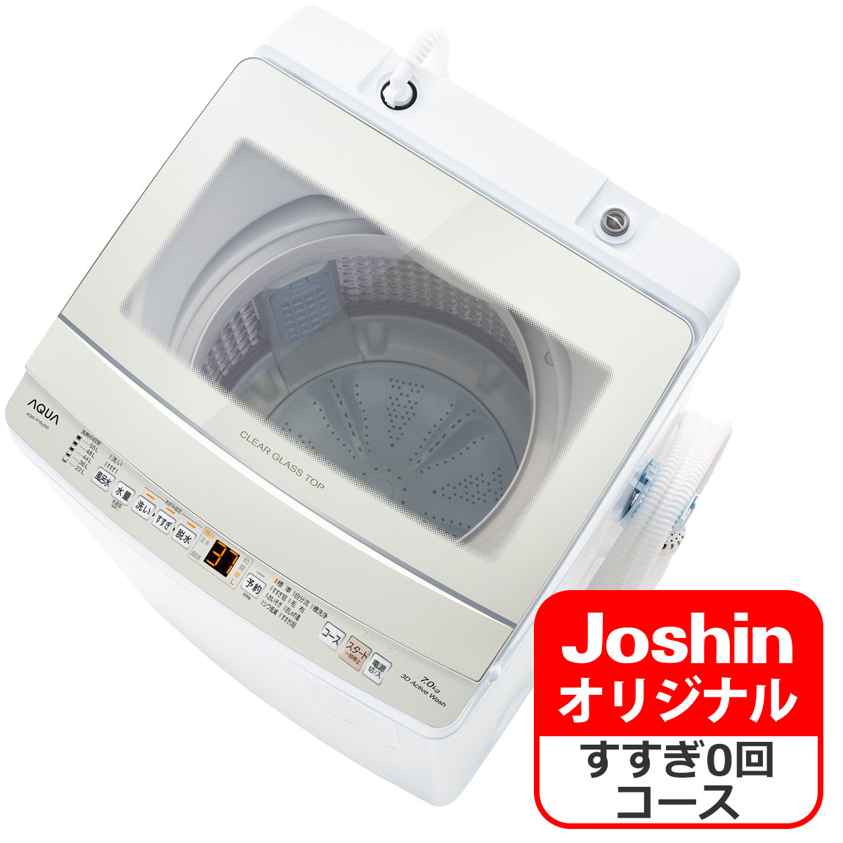 楽天市場】インバーター 搭載 洗濯 機の通販