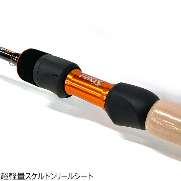 楽天市場】プロックス モバトラ8PLUS1 SE 8+1ピース スピニング