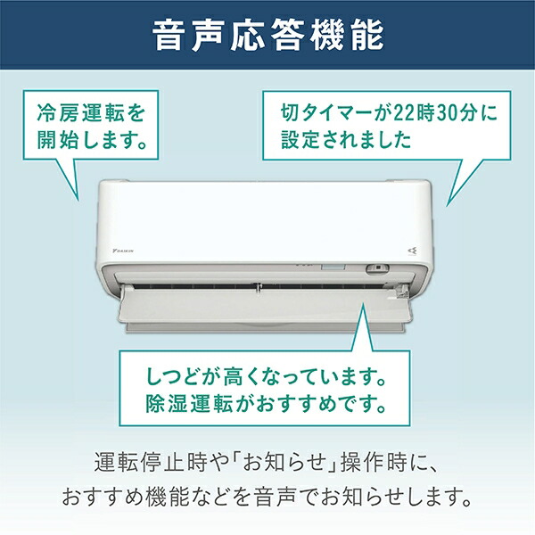 楽天市場】ダイキン 【2025年モデル】【標準工事セットエアコン】うる