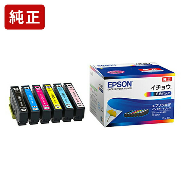 楽天市場】純正 エプソン ITH-6CL イチョウ 6色パック インク