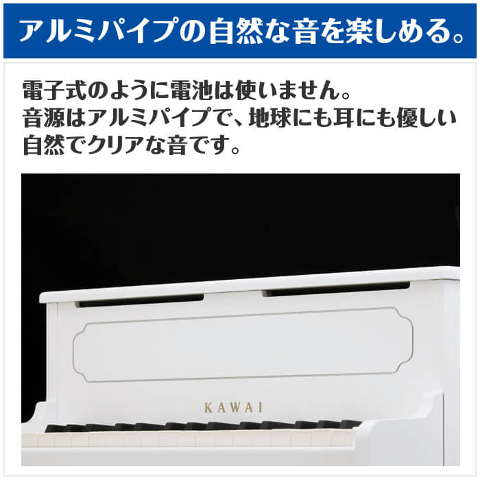 楽天市場】カワイ ミニピアノ KAWAI 1151 1152 アップライトピアノ
