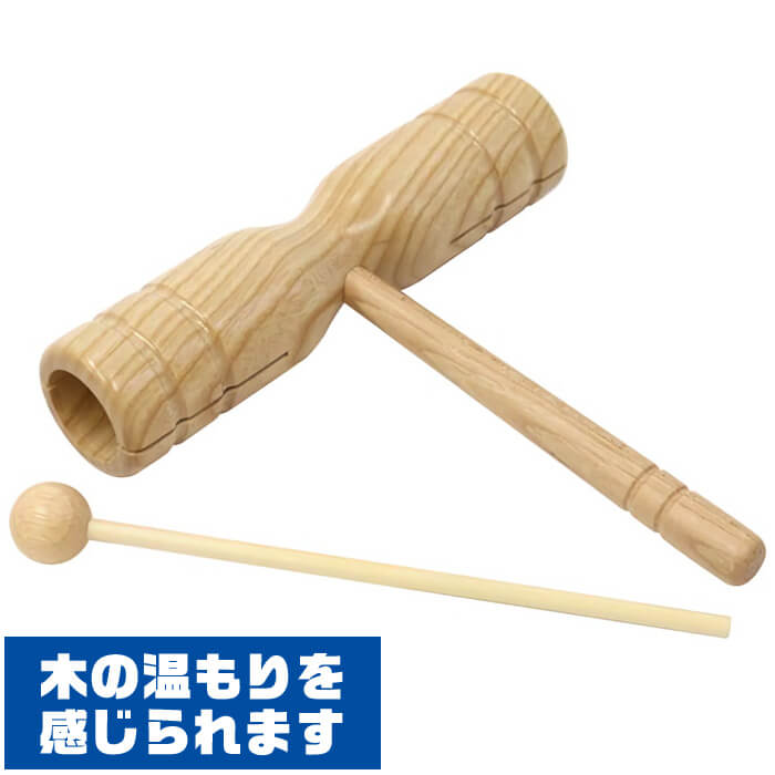 コーラル ウッドブロック 4個セット コーラル ウッドブロック ウッド