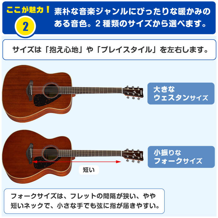 楽天市場】アコースティックギター 初心者 セット YAMAHA FS850 FG850