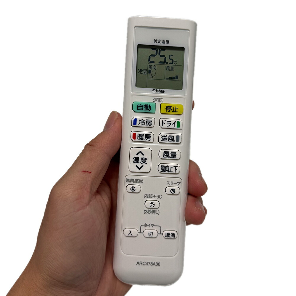 楽天市場】【メーカー直送】【代金引換決済不可】 ダイキン 液晶