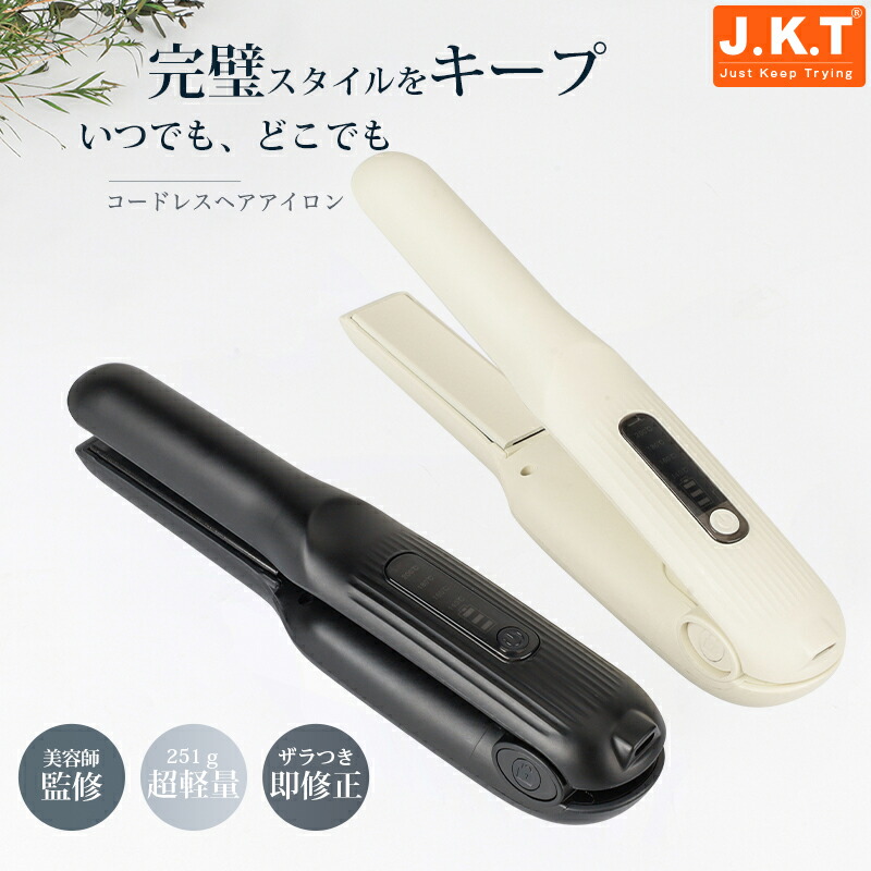 楽天市場】＼一部翌日配達☆楽天ランキング入り 美容師監修／ J.K.T