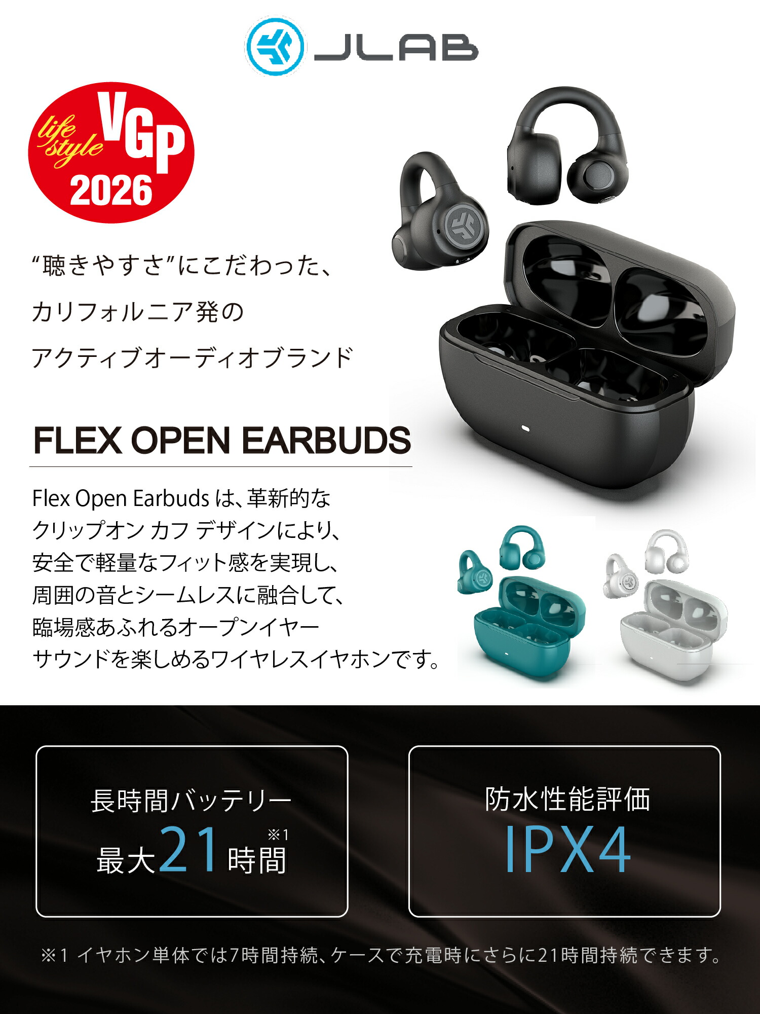 楽天市場】【P5倍】イヤホン Bluetooth イヤーカフ ワイヤレスイヤホン