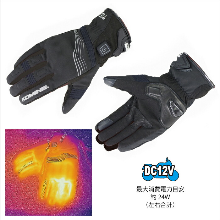 楽天市場】コミネ 電熱グローブ EK-202 プロテクトエレクトリック