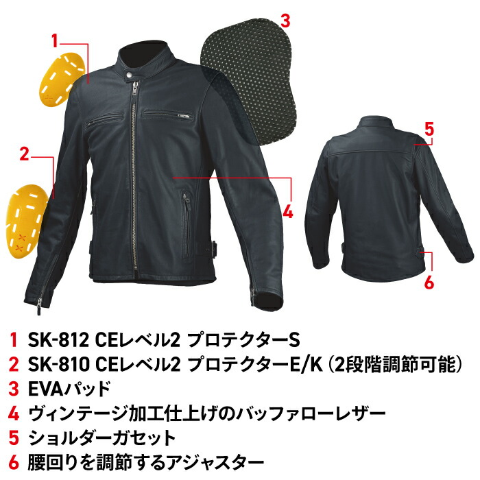 楽天市場】コミネ レザージャケット LJ-534 シングルライダースレザー