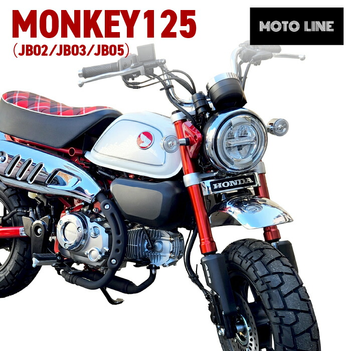 楽天市場】ホンダ モンキー125(JB02, JB03, JB05)用 HONDA エンブレム