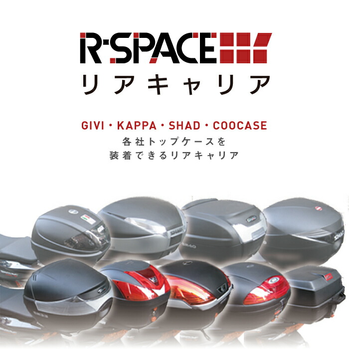 楽天市場】R-SPACE リアキャリア ホンダ CT125 ハンターカブ（JA55