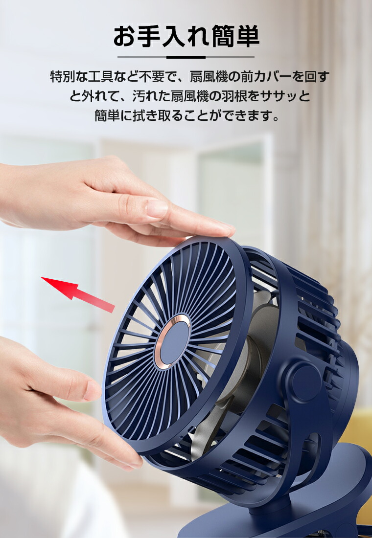 楽天市場】【10000mAh大容量】卓上 扇風機 クリップ USB 10000mAh 静音