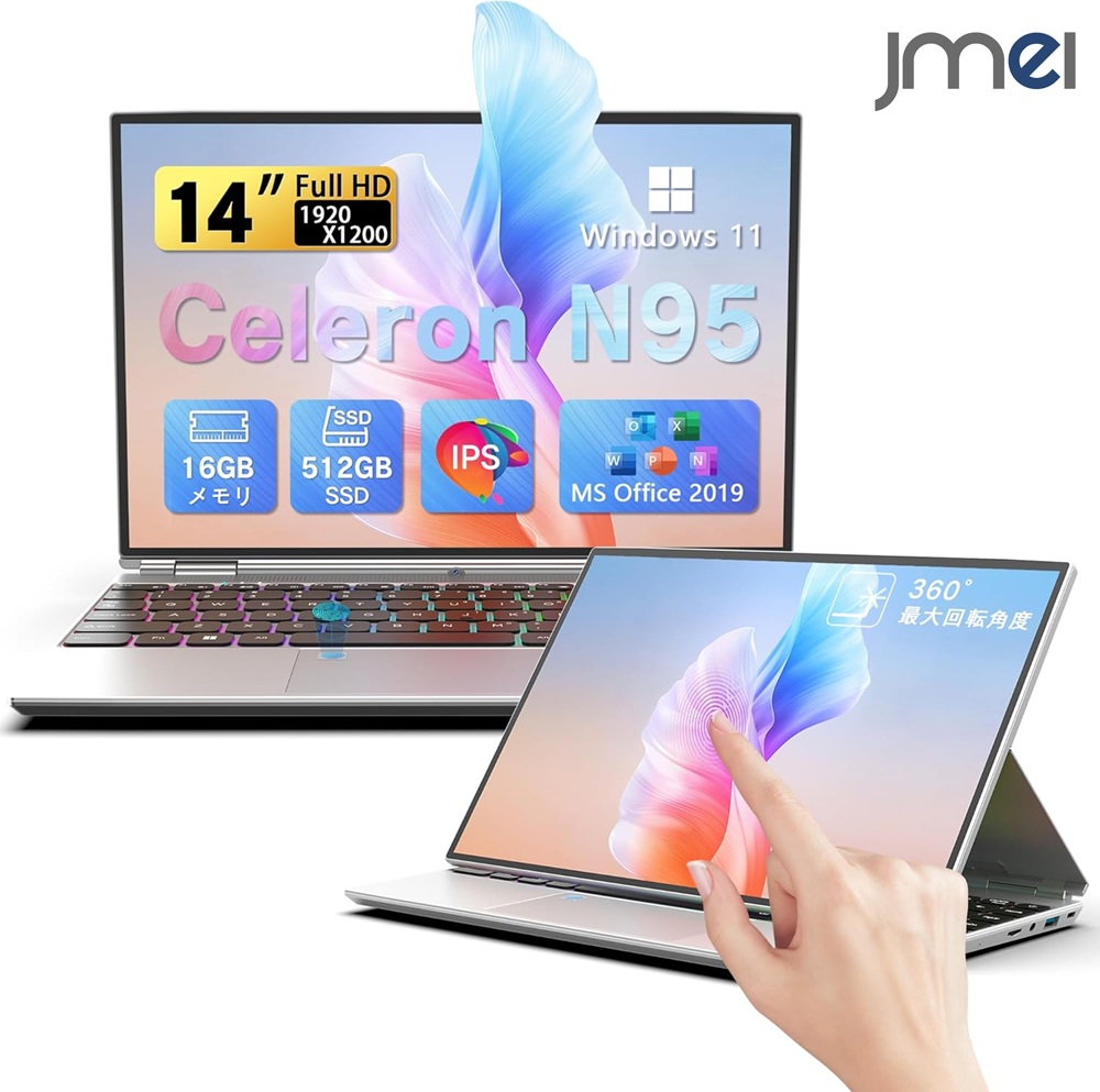 楽天市場】タブレット タッチペン 対応 windows11 搭載 タブレット