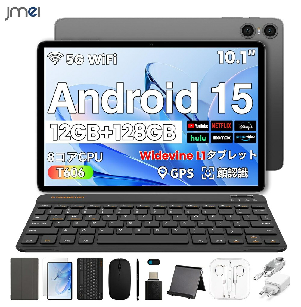 楽天市場】タブレットandroid 10インチ以上 アンドロイド タブレット
