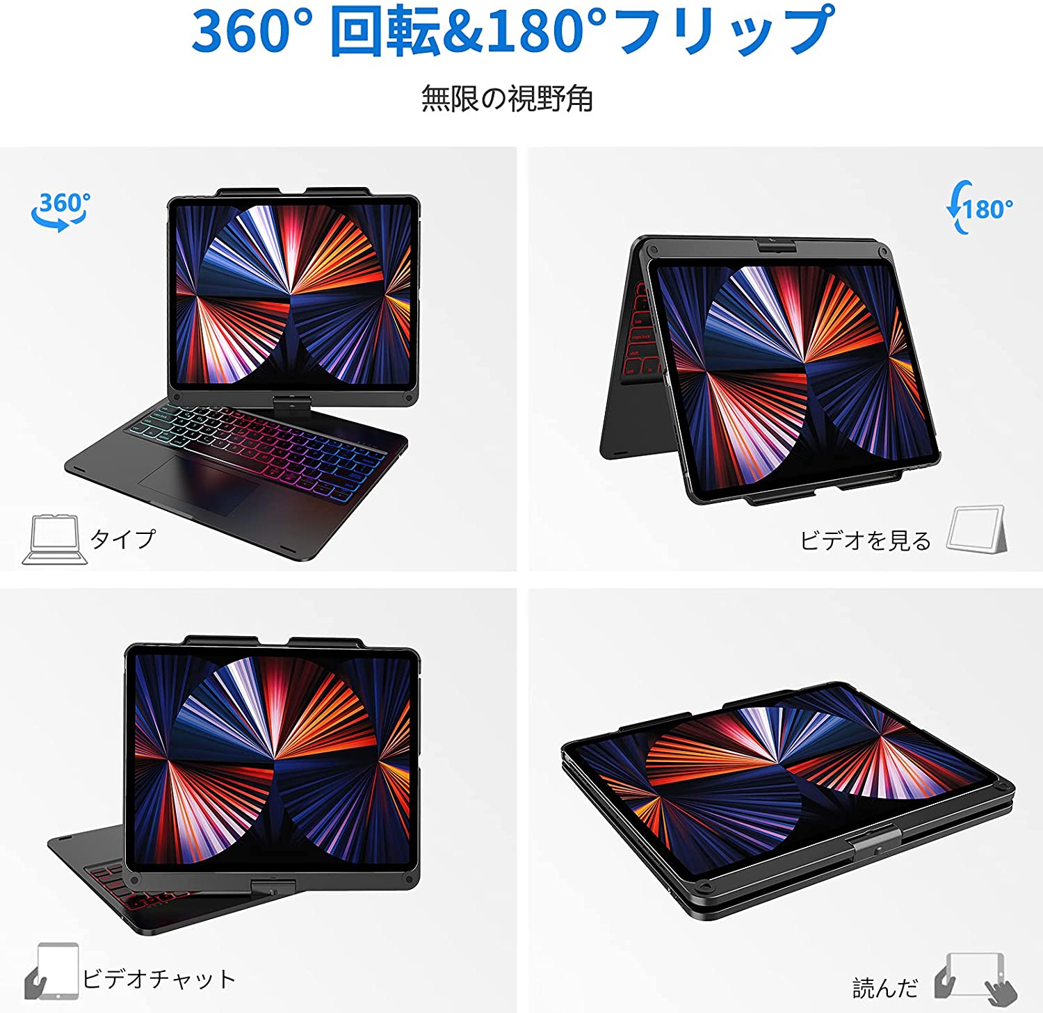 楽天市場】iPad Pro 2021 12.9インチ 7色バックライト ケース