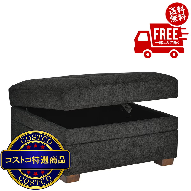 楽天市場】送料無料！(コストコ) Thomasville オットマン ※ご注文後7日