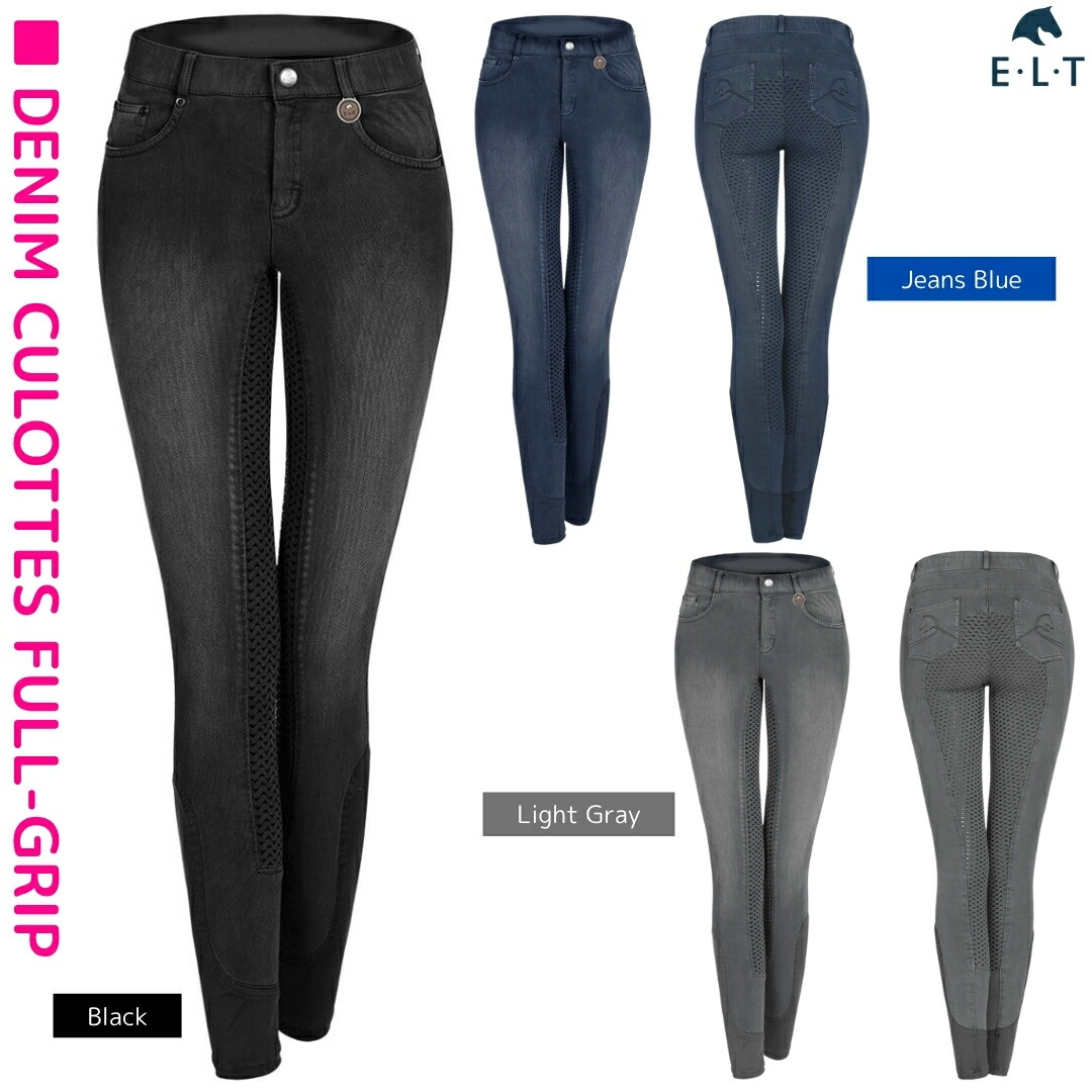 楽天市場】乗馬 キュロット ズボン パンツ E・L・T デニム キュロット