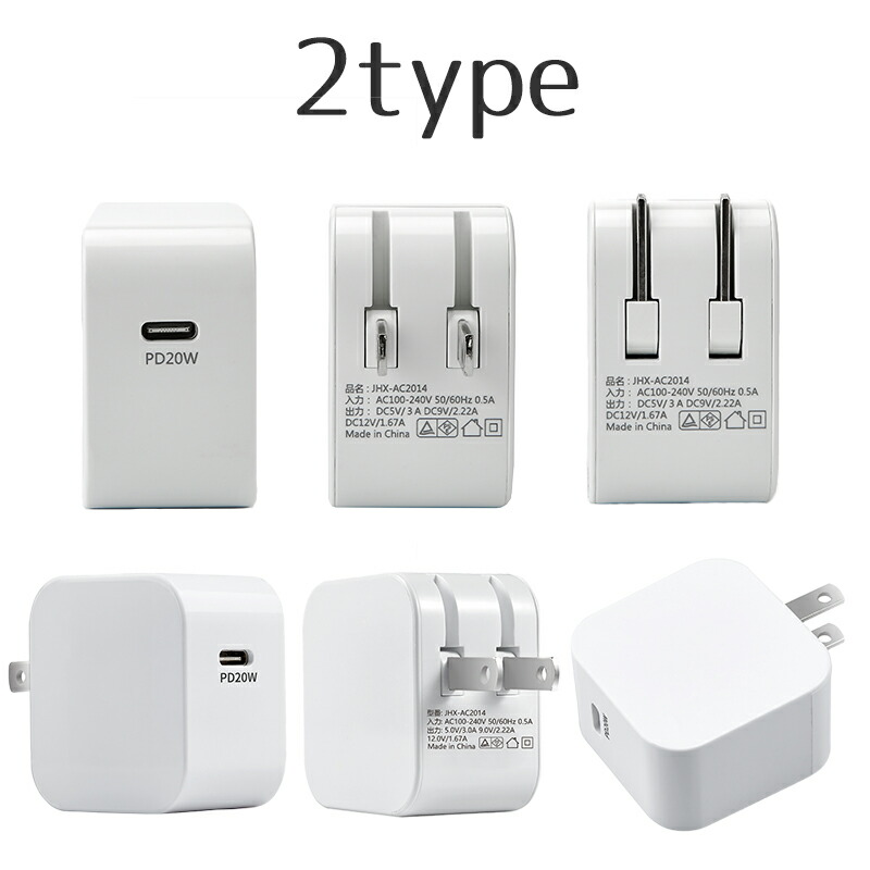 楽天市場】ACアダプター#dk53#2type USB 充電器 PDアダプター 2ポート