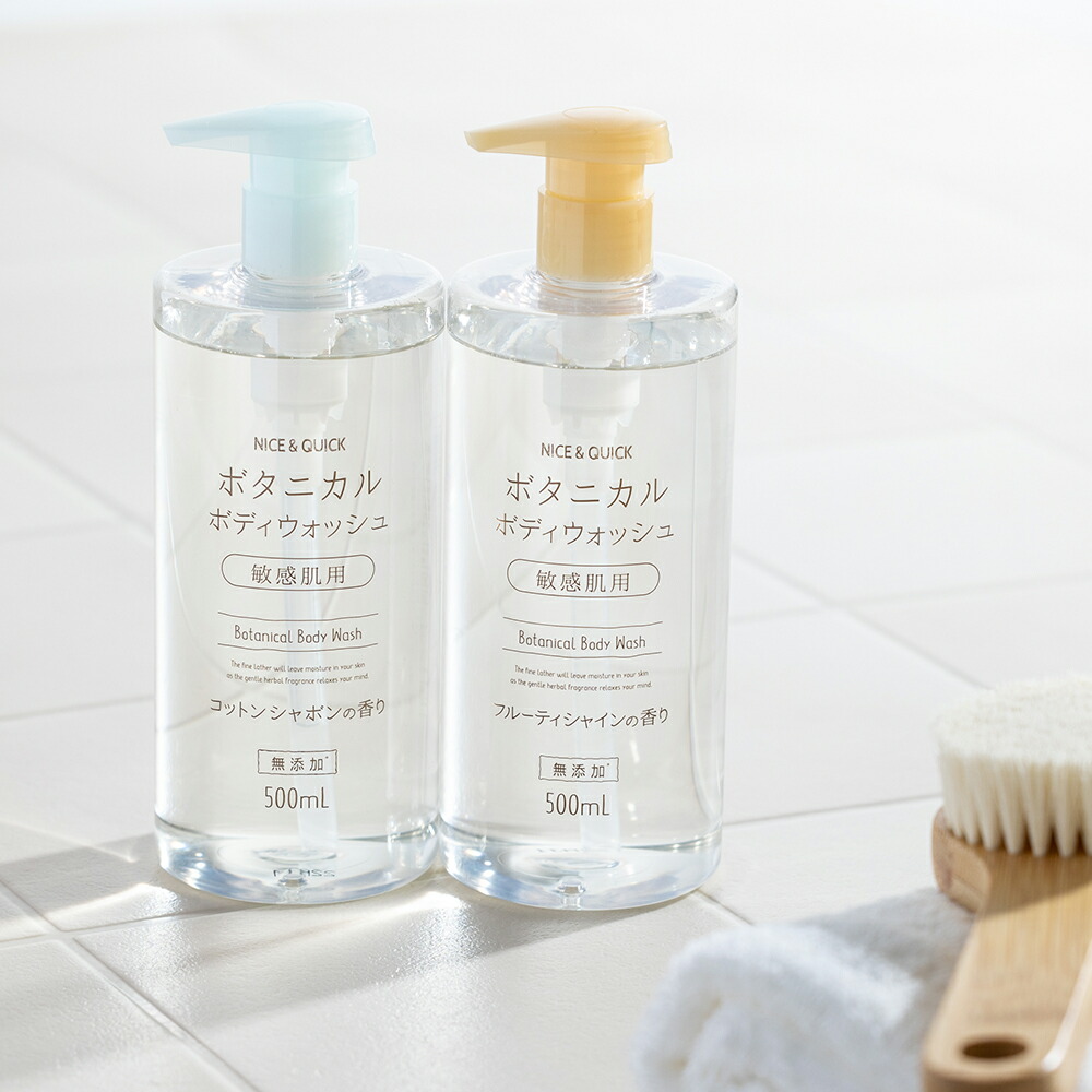 楽天市場】【詰替え用】ナイス＆クイック ボタニカル ボディウォッシュ