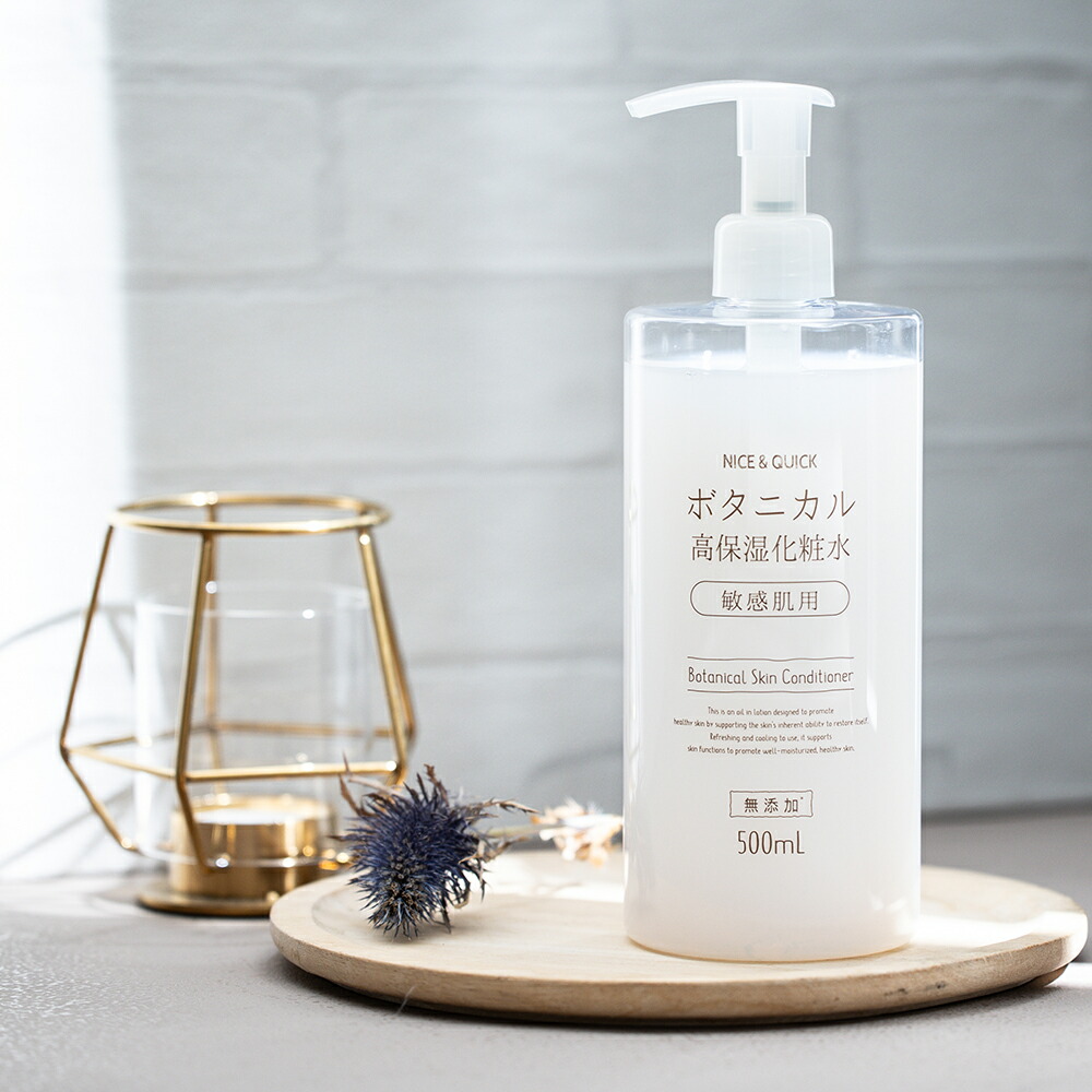 楽天市場】ナイス＆クイック ボタニカル高保湿化粧水 500mL NICE&QUICK
