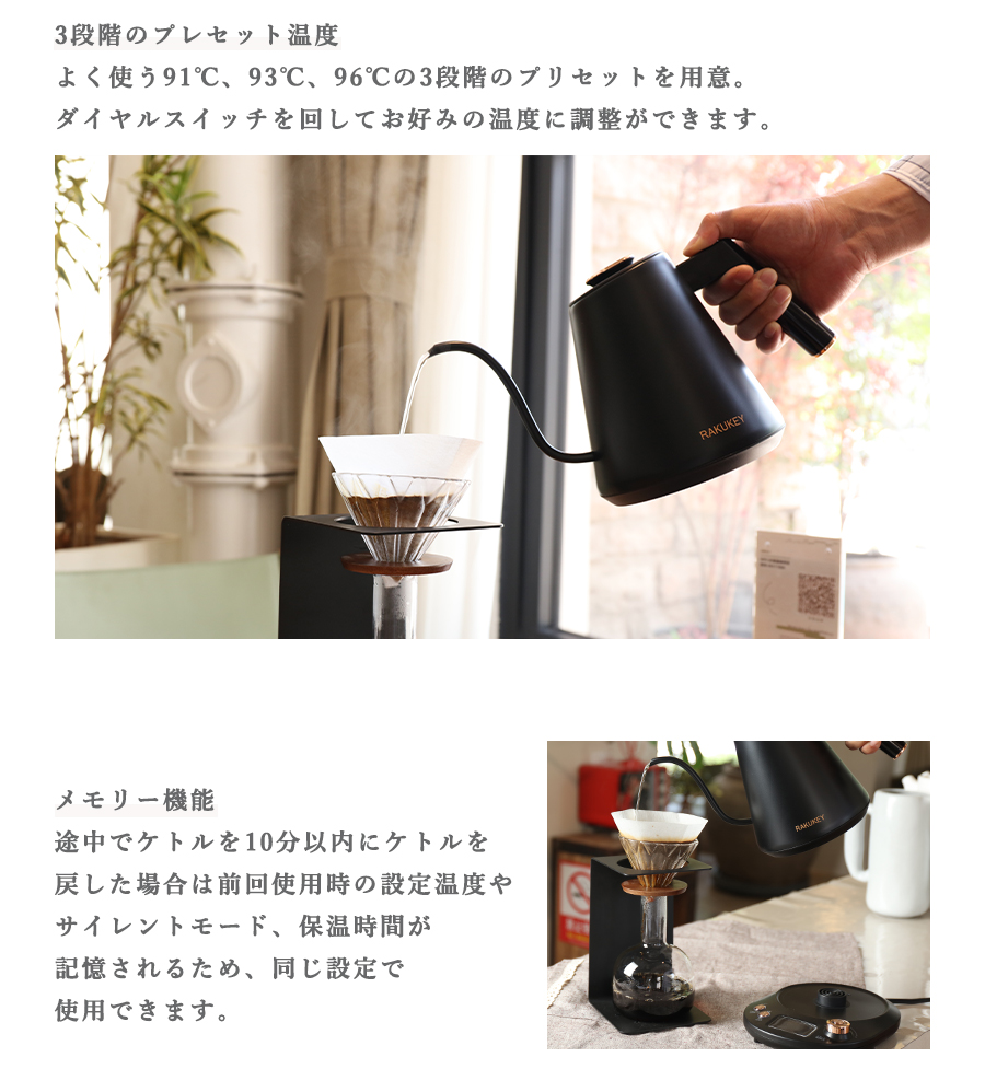 楽天市場】クーポンで4,999円｜バリスタ推奨☆電気ケトル 1L 保温/温度