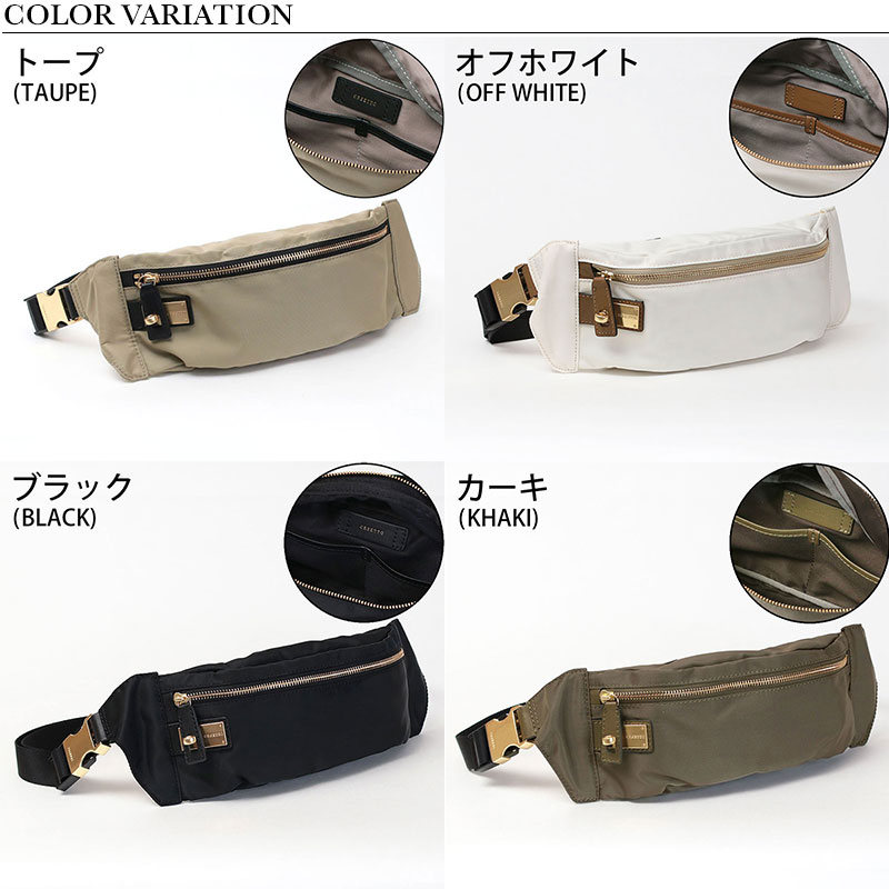 楽天市場】【正規販売店】 オルセット バッグ ナイロン きれいめ