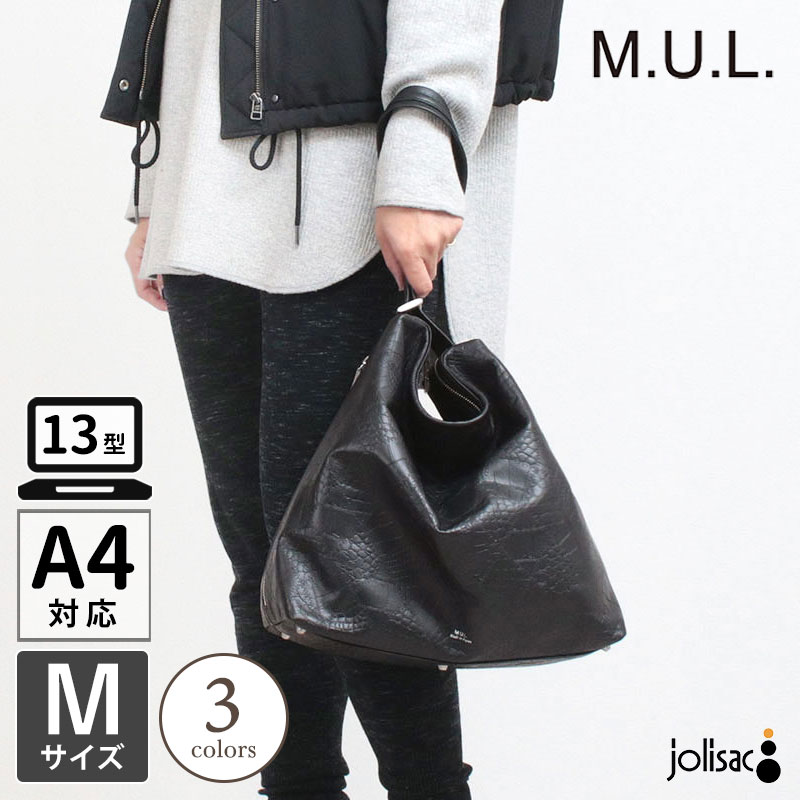 楽天市場】【正規販売店】M.U.L. エムユーエル バッグ ドロップ MUL